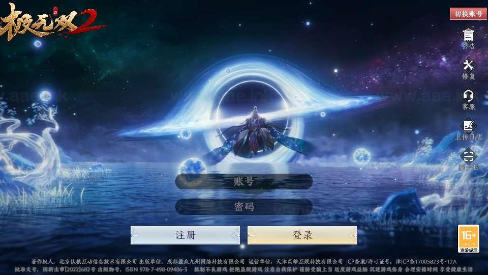 图片[12]_《极无双2觉醒优化版》经典3D动作ARPG手游服务端+Linux手工服务端+本地注册+本地热更+GM后台+详细搭建教程_Aae_Source