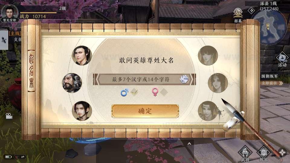 图片[16]_《极无双2觉醒优化版》经典3D动作ARPG手游服务端+Linux手工服务端+本地注册+本地热更+GM后台+详细搭建教程_Aae_Source