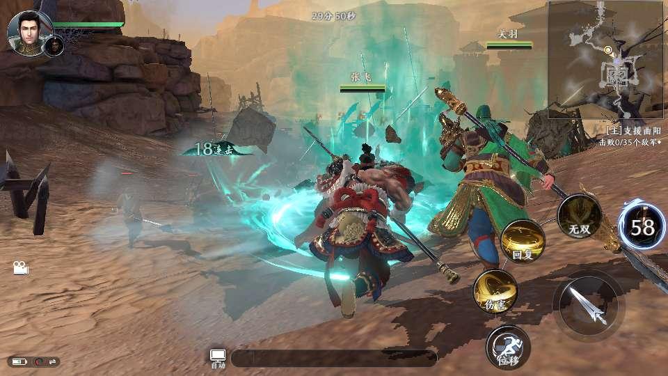 图片[17]_《极无双2觉醒优化版》经典3D动作ARPG手游服务端+Linux手工服务端+本地注册+本地热更+GM后台+详细搭建教程_Aae_Source