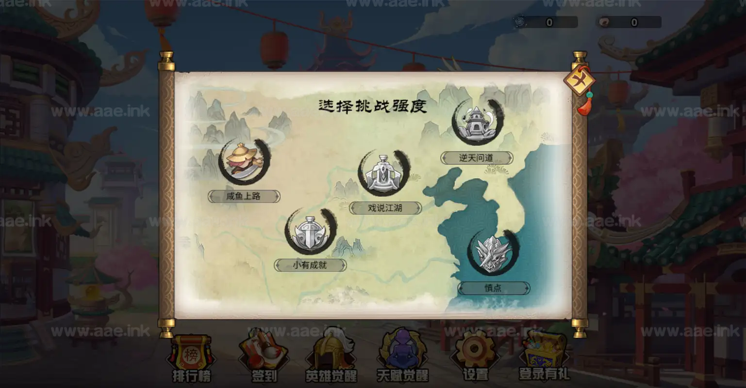 《幻想英雄梦H5》经典三网H5RPG塔防游戏WIN系服务端+Linux手工服务端+附赠源码+详细搭建教程_Aae_Source