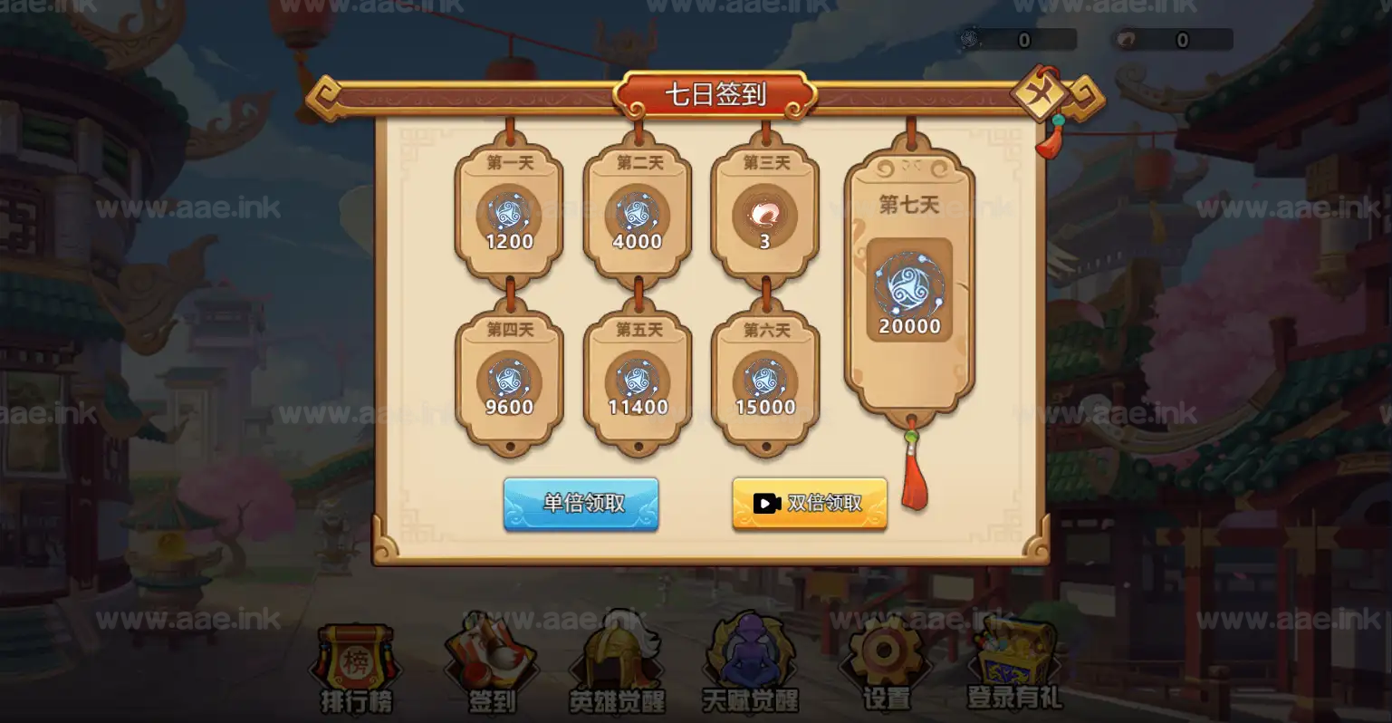 图片[6]_《幻想英雄梦H5》经典三网H5RPG塔防游戏WIN系服务端+Linux手工服务端+附赠源码+详细搭建教程_Aae_Source