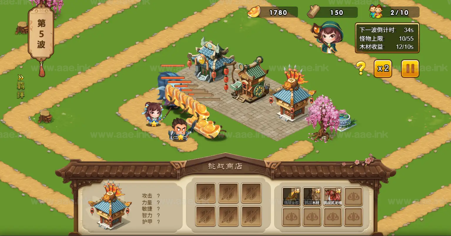 图片[7]_《幻想英雄梦H5》经典三网H5RPG塔防游戏WIN系服务端+Linux手工服务端+附赠源码+详细搭建教程_Aae_Source