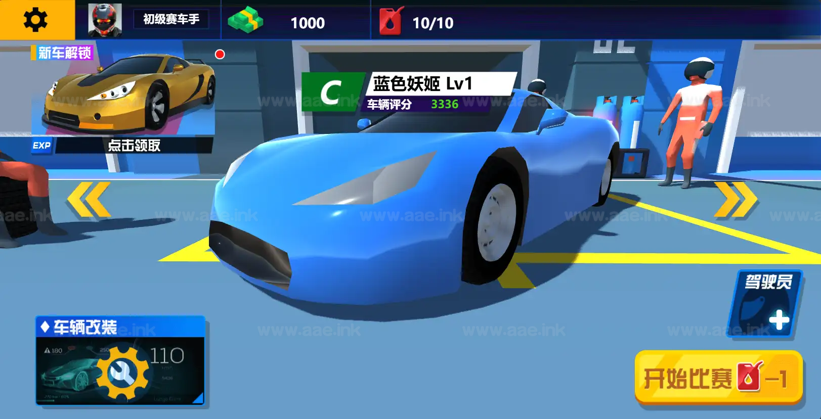 《幻想英雄梦H5》经典三网H5横板闯关游戏WIN系服务端+Linux手工服务端+附赠源码+详细搭建教程_Aae_Source