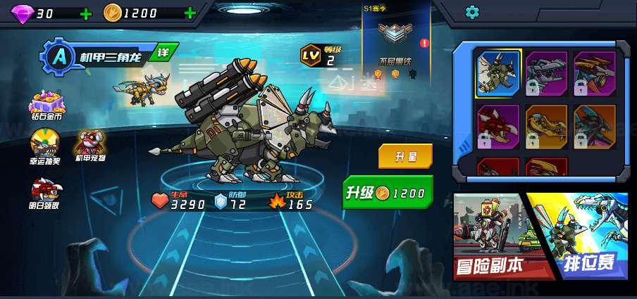 图片[5]_《机甲恐龙H5》经典三网H5横板闯关游戏WIN系服务端+Linux手工服务端+附赠源码+详细搭建教程_Aae_Source