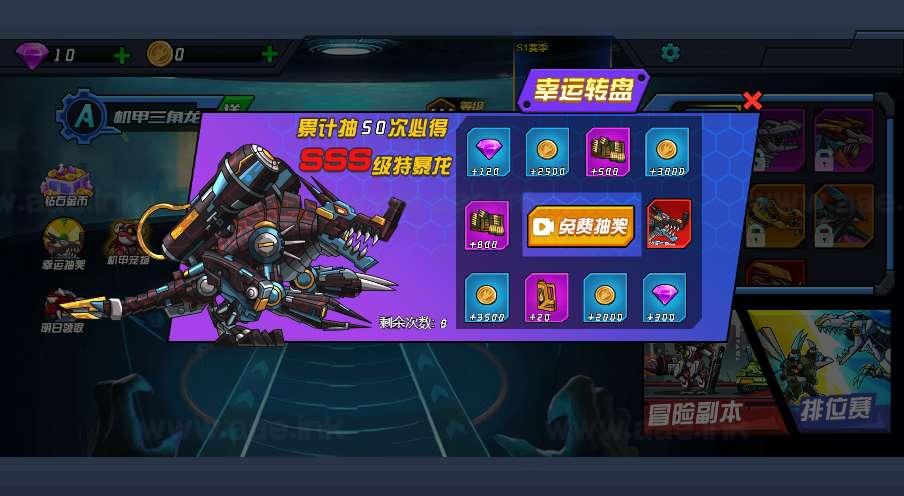 图片[8]_《机甲恐龙H5》经典三网H5横板闯关游戏WIN系服务端+Linux手工服务端+附赠源码+详细搭建教程_Aae_Source