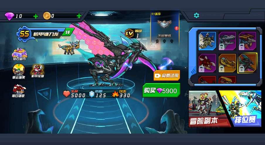 图片[9]_《机甲恐龙H5》经典三网H5横板闯关游戏WIN系服务端+Linux手工服务端+附赠源码+详细搭建教程_Aae_Source