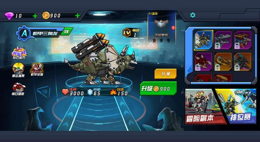 图片[10]_《机甲恐龙H5》经典三网H5横板闯关游戏WIN系服务端+Linux手工服务端+附赠源码+详细搭建教程_Aae_Source