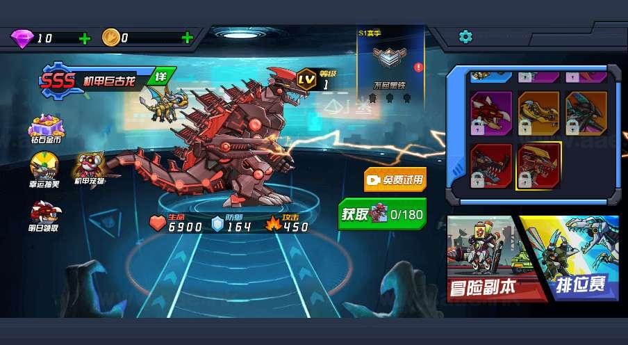 图片[11]_《机甲恐龙H5》经典三网H5横板闯关游戏WIN系服务端+Linux手工服务端+附赠源码+详细搭建教程_Aae_Source