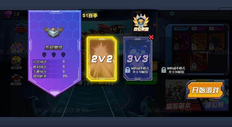 图片[12]_《机甲恐龙H5》经典三网H5横板闯关游戏WIN系服务端+Linux手工服务端+附赠源码+详细搭建教程_Aae_Source