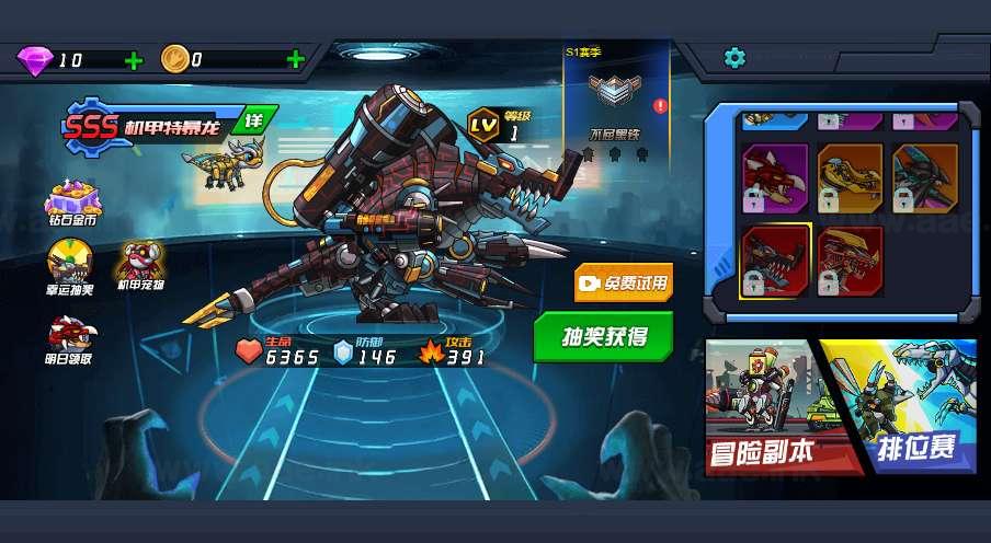 图片[13]_《机甲恐龙H5》经典三网H5横板闯关游戏WIN系服务端+Linux手工服务端+附赠源码+详细搭建教程_Aae_Source