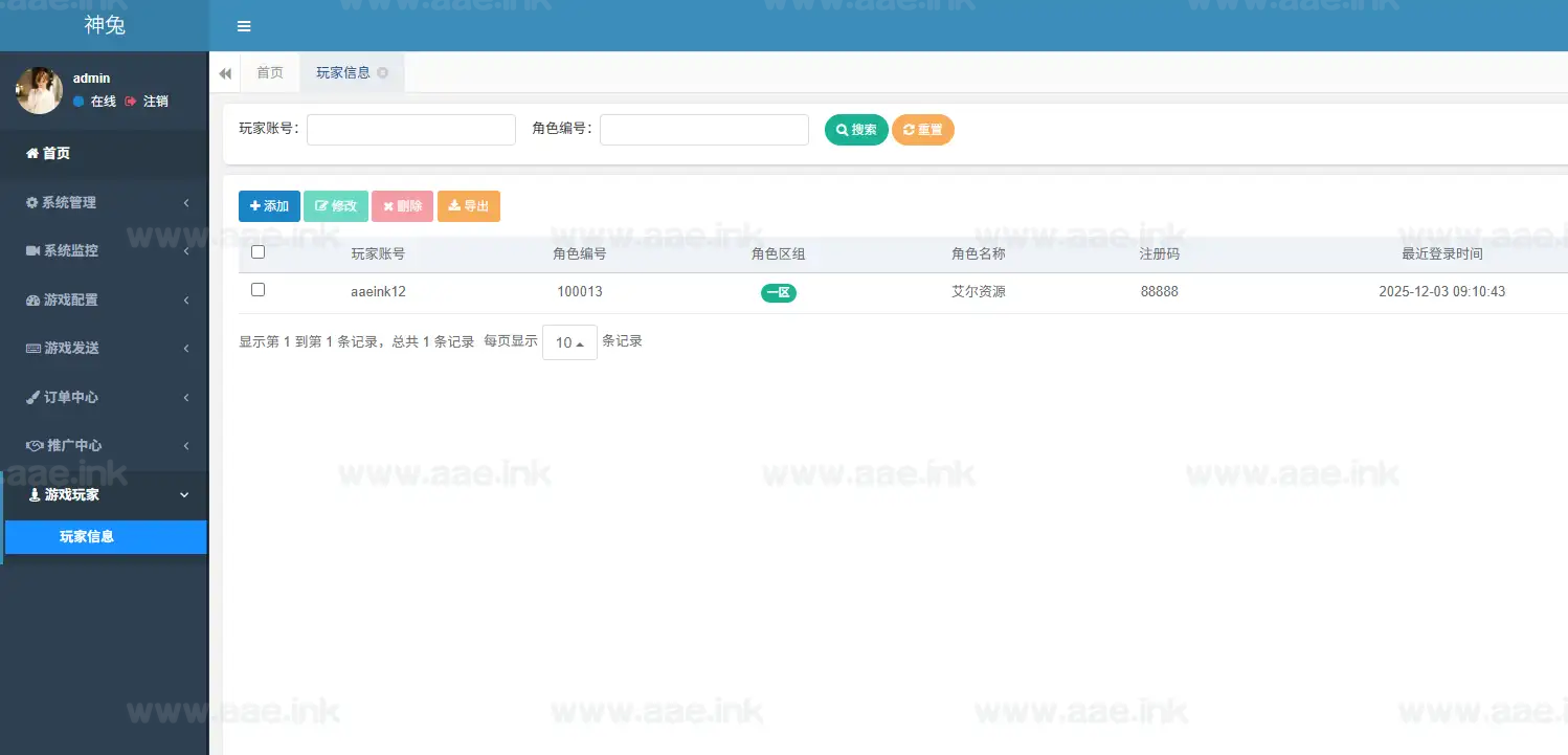 图片[16]_《红浪漫之君临天下》经典大话回合类手游服务端+Linux手工服务端+管理后台+安卓苹果双端+详细搭建教程_Aae_Source