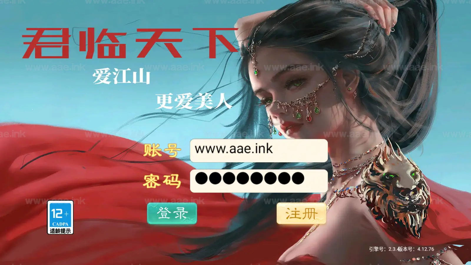 《红浪漫之君临天下》经典大话回合类手游服务端+Linux手工服务端+管理后台+安卓苹果双端+详细搭建教程_Aae_Source