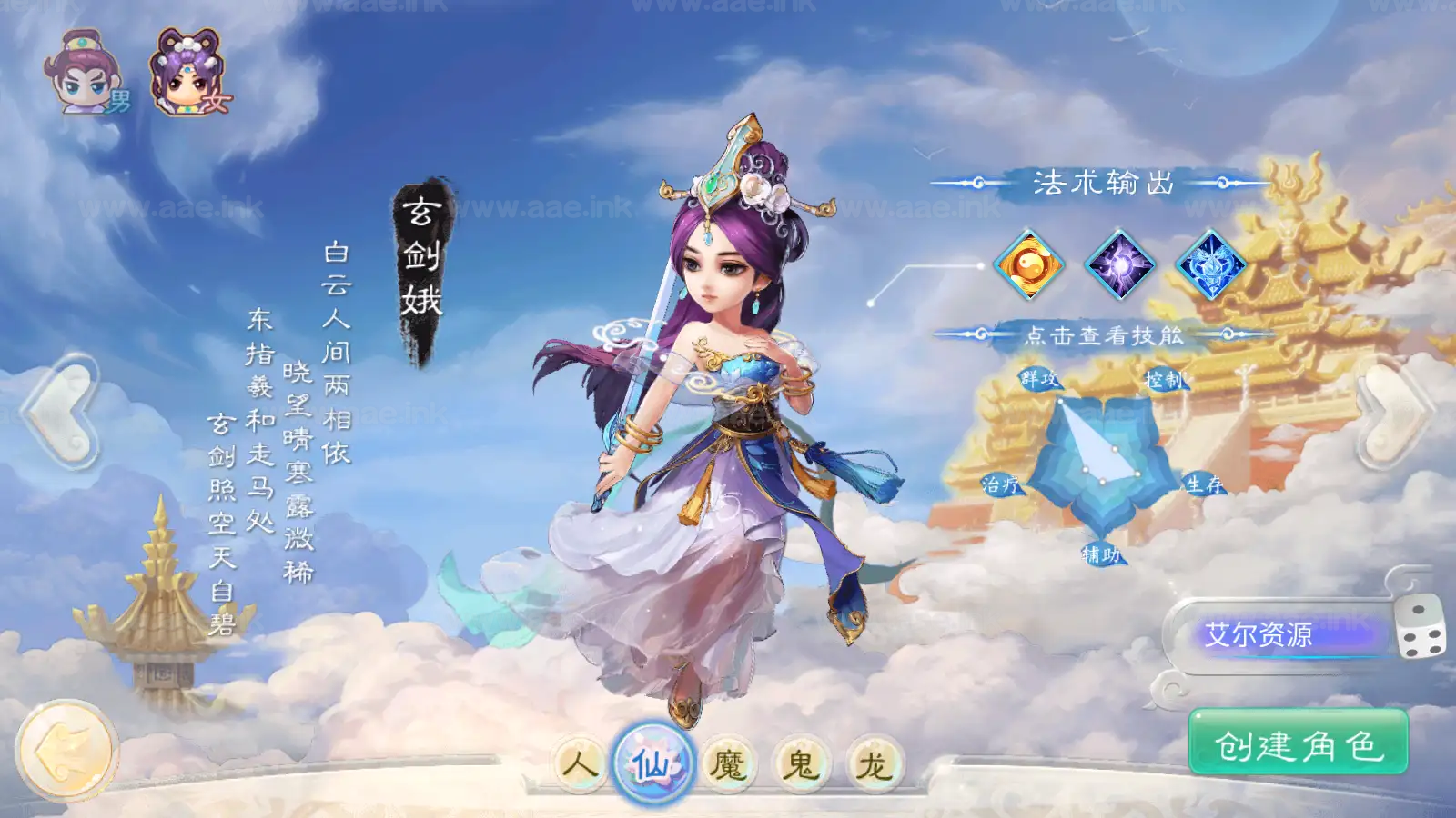 图片[2]_《红浪漫之君临天下》经典大话回合类手游服务端+Linux手工服务端+管理后台+安卓苹果双端+详细搭建教程_Aae_Source