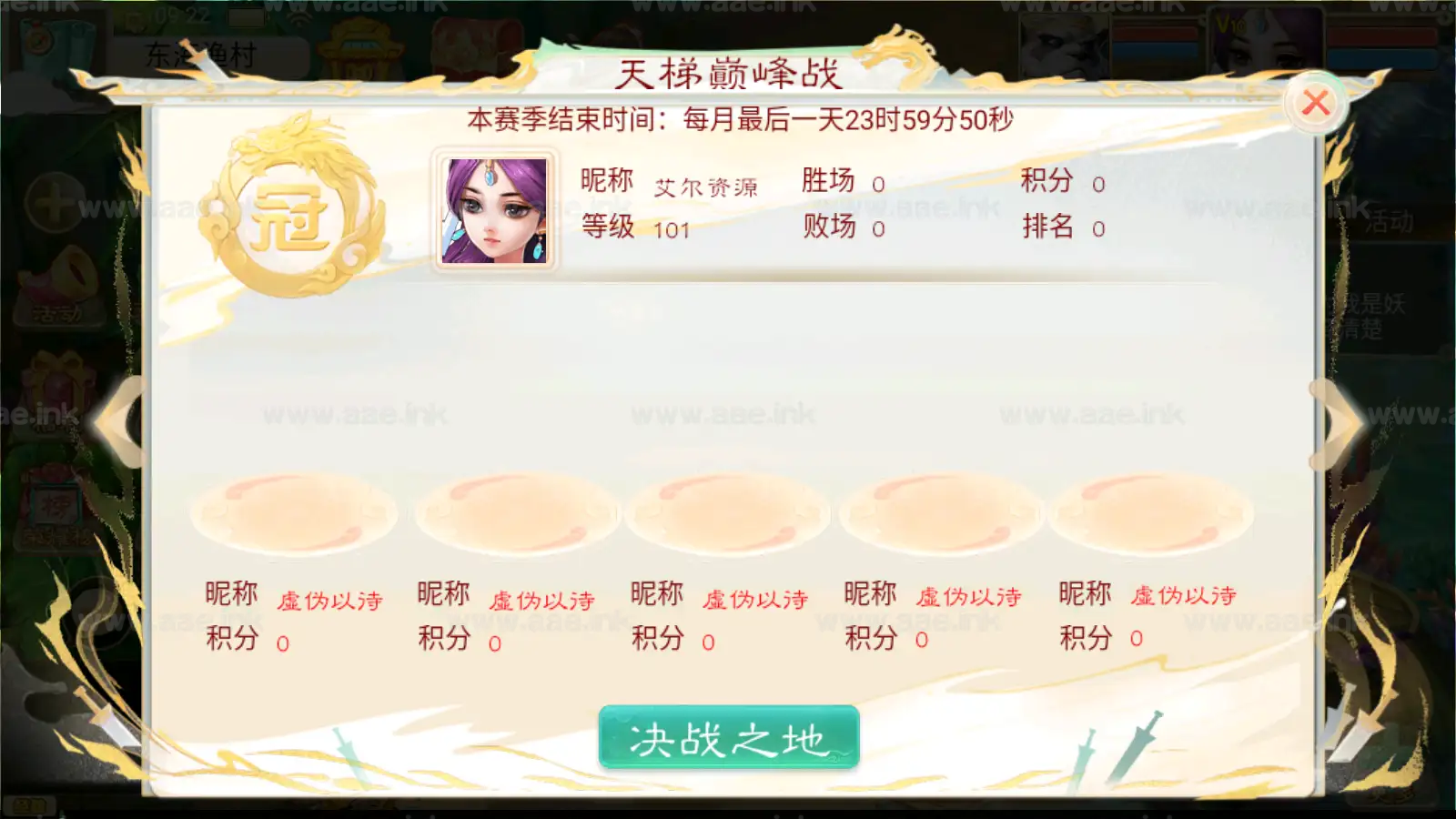 图片[5]_《红浪漫之君临天下》经典大话回合类手游服务端+Linux手工服务端+管理后台+安卓苹果双端+详细搭建教程_Aae_Source