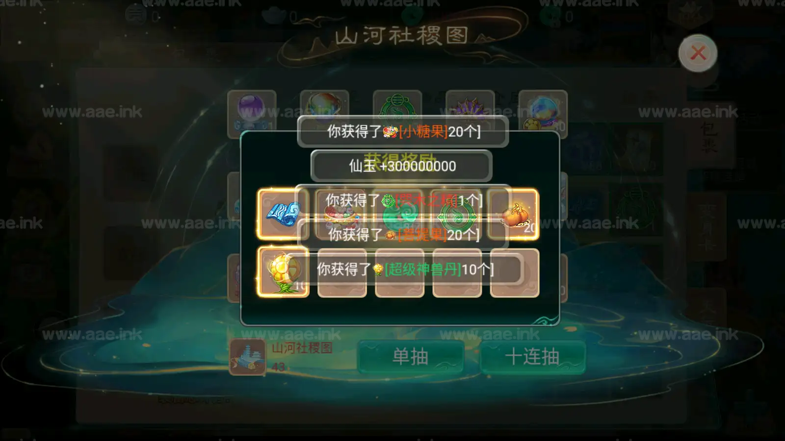 图片[6]_《红浪漫之君临天下》经典大话回合类手游服务端+Linux手工服务端+管理后台+安卓苹果双端+详细搭建教程_Aae_Source