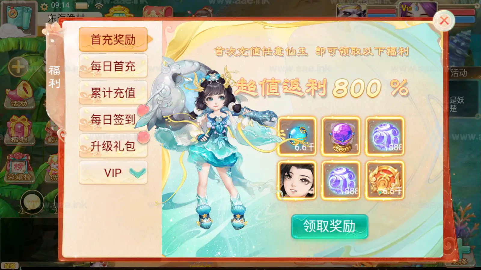 图片[7]_《红浪漫之君临天下》经典大话回合类手游服务端+Linux手工服务端+管理后台+安卓苹果双端+详细搭建教程_Aae_Source