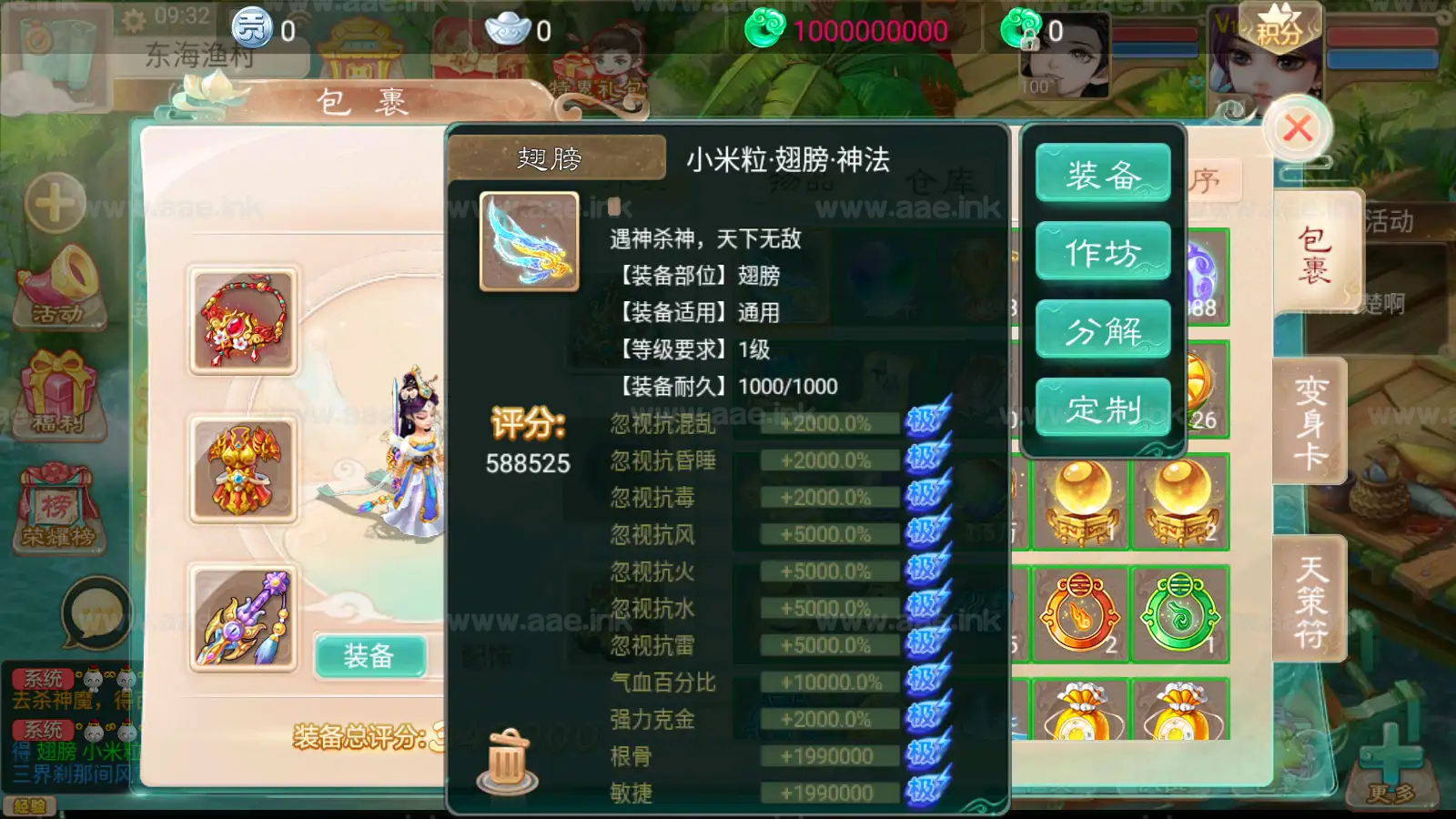 图片[12]_《红浪漫之君临天下》经典大话回合类手游服务端+Linux手工服务端+管理后台+安卓苹果双端+详细搭建教程_Aae_Source