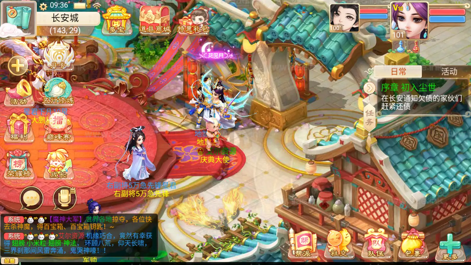 图片[14]_《红浪漫之君临天下》经典大话回合类手游服务端+Linux手工服务端+管理后台+安卓苹果双端+详细搭建教程_Aae_Source