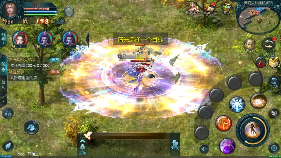 图片[3]_《龙哥四职业怀旧特效版》经典1655互通魔域Win半手工服务端+本地验证+单安卓+本地注册+GM工具+配套工具箱+详细搭建教程_Aae_Source