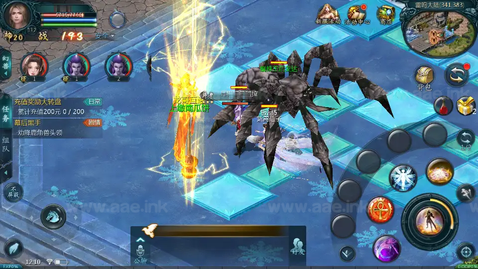 图片[4]_《龙哥四职业怀旧特效版》经典1655互通魔域Win半手工服务端+本地验证+单安卓+本地注册+GM工具+配套工具箱+详细搭建教程_Aae_Source