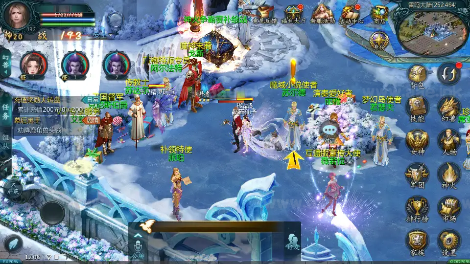 图片[5]_《龙哥四职业怀旧特效版》经典1655互通魔域Win半手工服务端+本地验证+单安卓+本地注册+GM工具+配套工具箱+详细搭建教程_Aae_Source