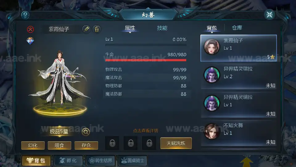 图片[6]_《龙哥四职业怀旧特效版》经典1655互通魔域Win半手工服务端+本地验证+单安卓+本地注册+GM工具+配套工具箱+详细搭建教程_Aae_Source