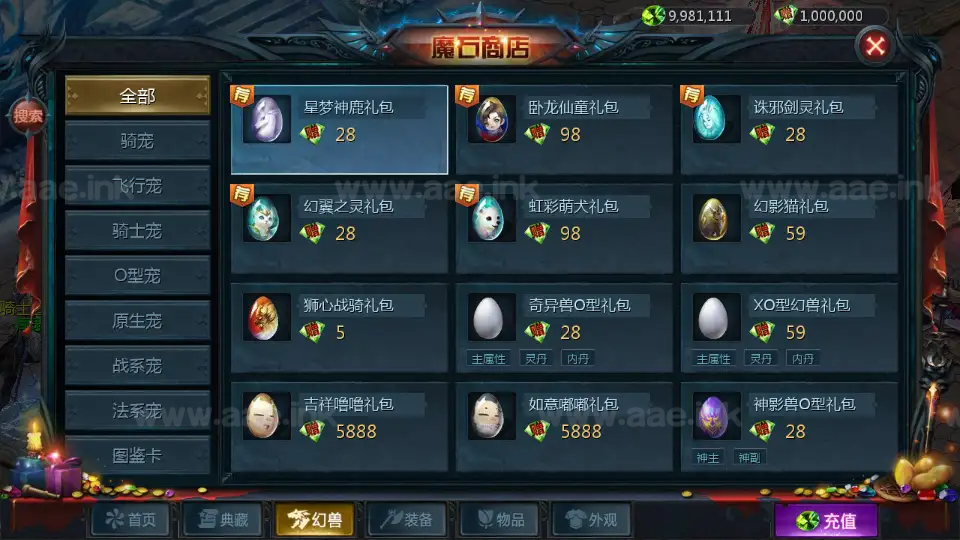 图片[7]_《龙哥四职业怀旧特效版》经典1655互通魔域Win半手工服务端+本地验证+单安卓+本地注册+GM工具+配套工具箱+详细搭建教程_Aae_Source