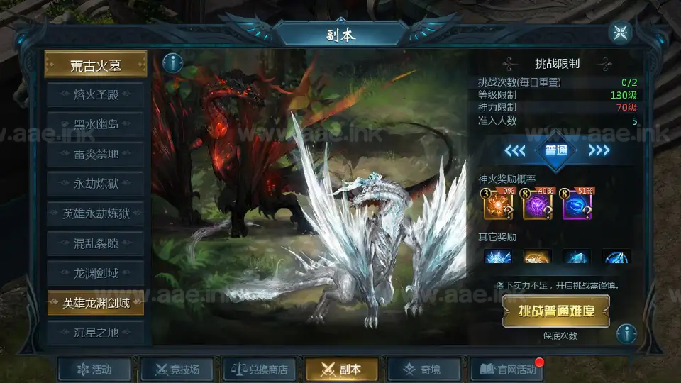 图片[9]_《龙哥四职业怀旧特效版》经典1655互通魔域Win半手工服务端+本地验证+单安卓+本地注册+GM工具+配套工具箱+详细搭建教程_Aae_Source