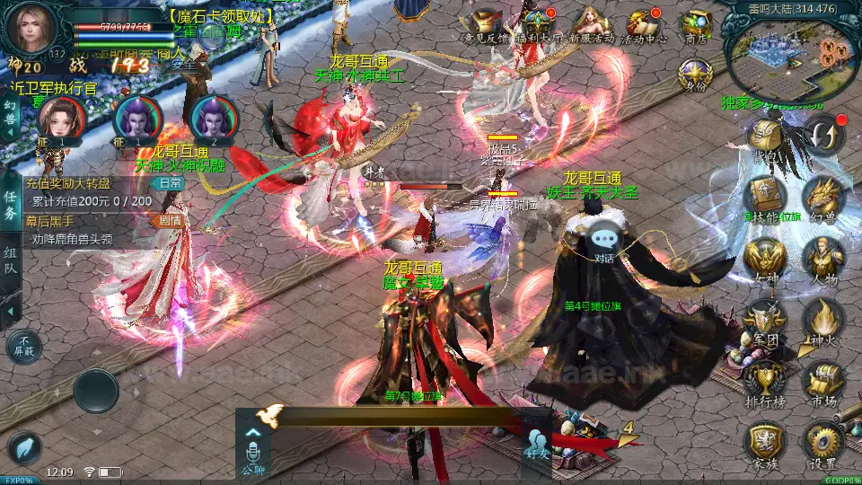 图片[10]_《龙哥四职业怀旧特效版》经典1655互通魔域Win半手工服务端+本地验证+单安卓+本地注册+GM工具+配套工具箱+详细搭建教程_Aae_Source