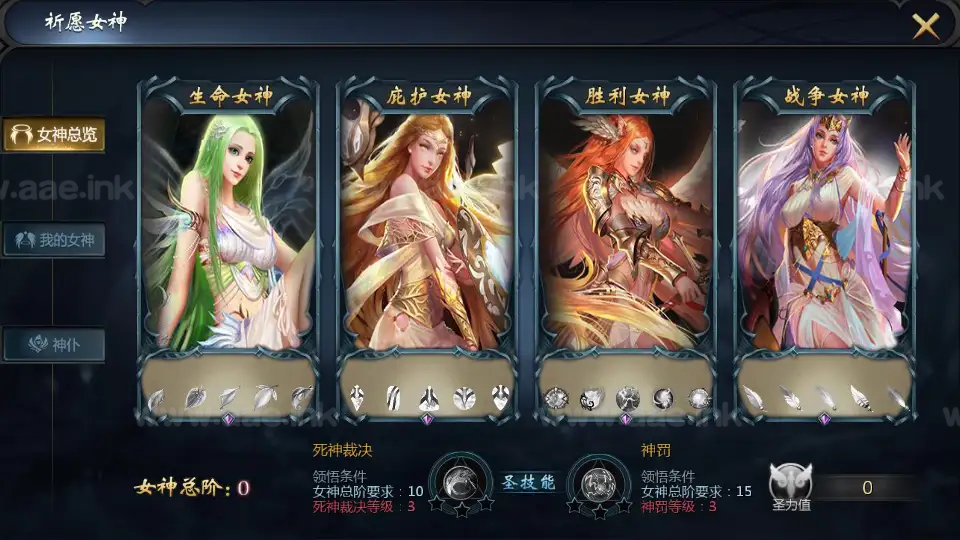 图片[11]_《龙哥四职业怀旧特效版》经典1655互通魔域Win半手工服务端+本地验证+单安卓+本地注册+GM工具+配套工具箱+详细搭建教程_Aae_Source