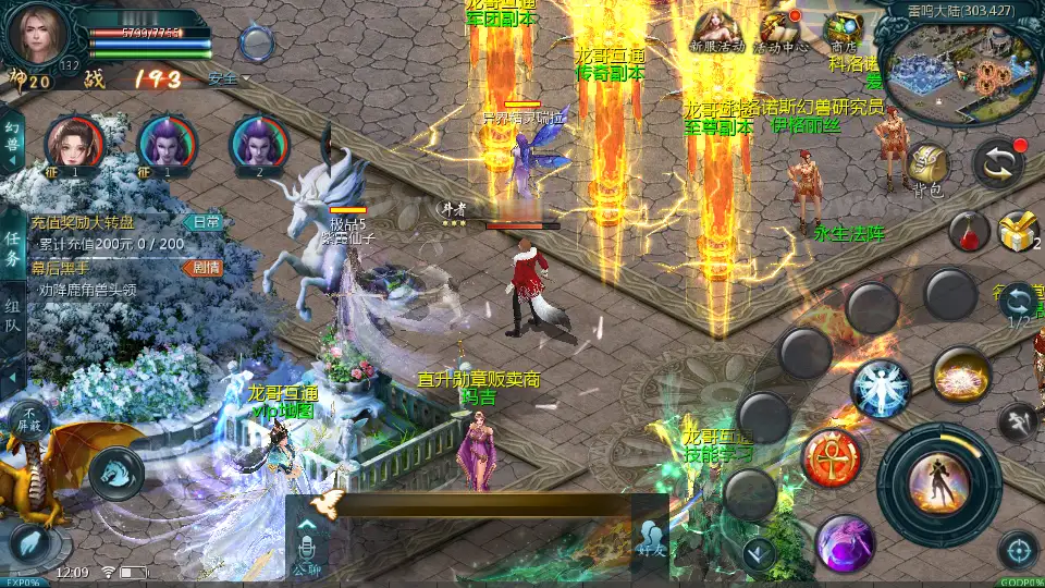 图片[12]_《龙哥四职业怀旧特效版》经典1655互通魔域Win半手工服务端+本地验证+单安卓+本地注册+GM工具+配套工具箱+详细搭建教程_Aae_Source