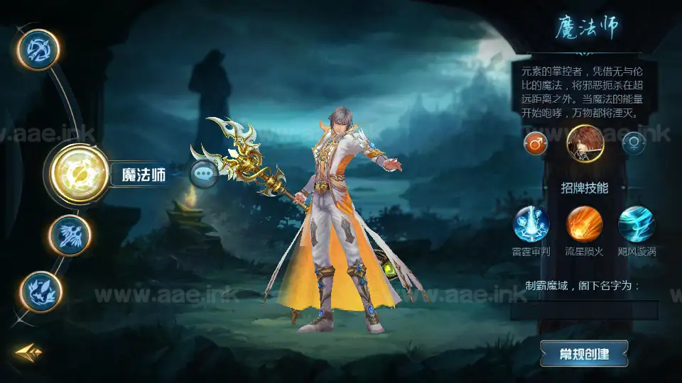 图片[14]_《龙哥四职业怀旧特效版》经典1655互通魔域Win半手工服务端+本地验证+单安卓+本地注册+GM工具+配套工具箱+详细搭建教程_Aae_Source