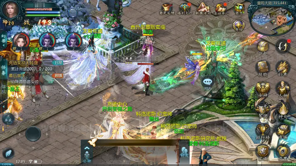 图片[15]_《龙哥四职业怀旧特效版》经典1655互通魔域Win半手工服务端+本地验证+单安卓+本地注册+GM工具+配套工具箱+详细搭建教程_Aae_Source