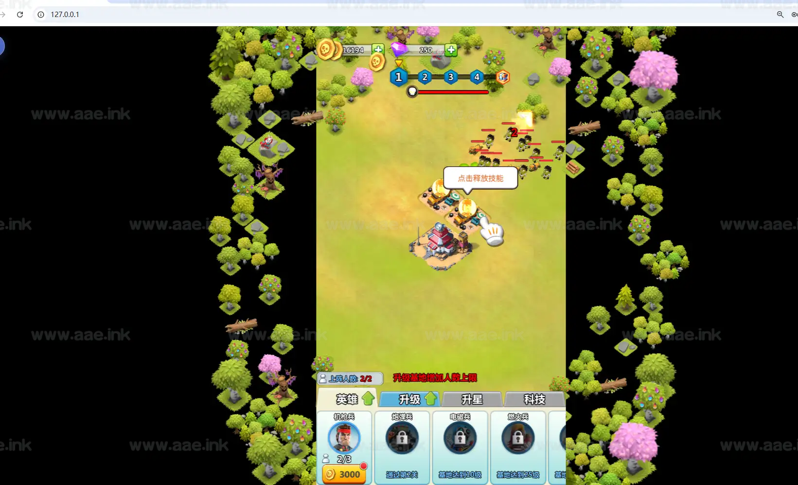 图片[5]_《热门H5游戏整合平台》经典三网H5射击/闯关/塔防/割草/休闲/益智/游戏WIN系一键服务端+全明码源码+用户管理+云端保存+详细教程_Aae_Source