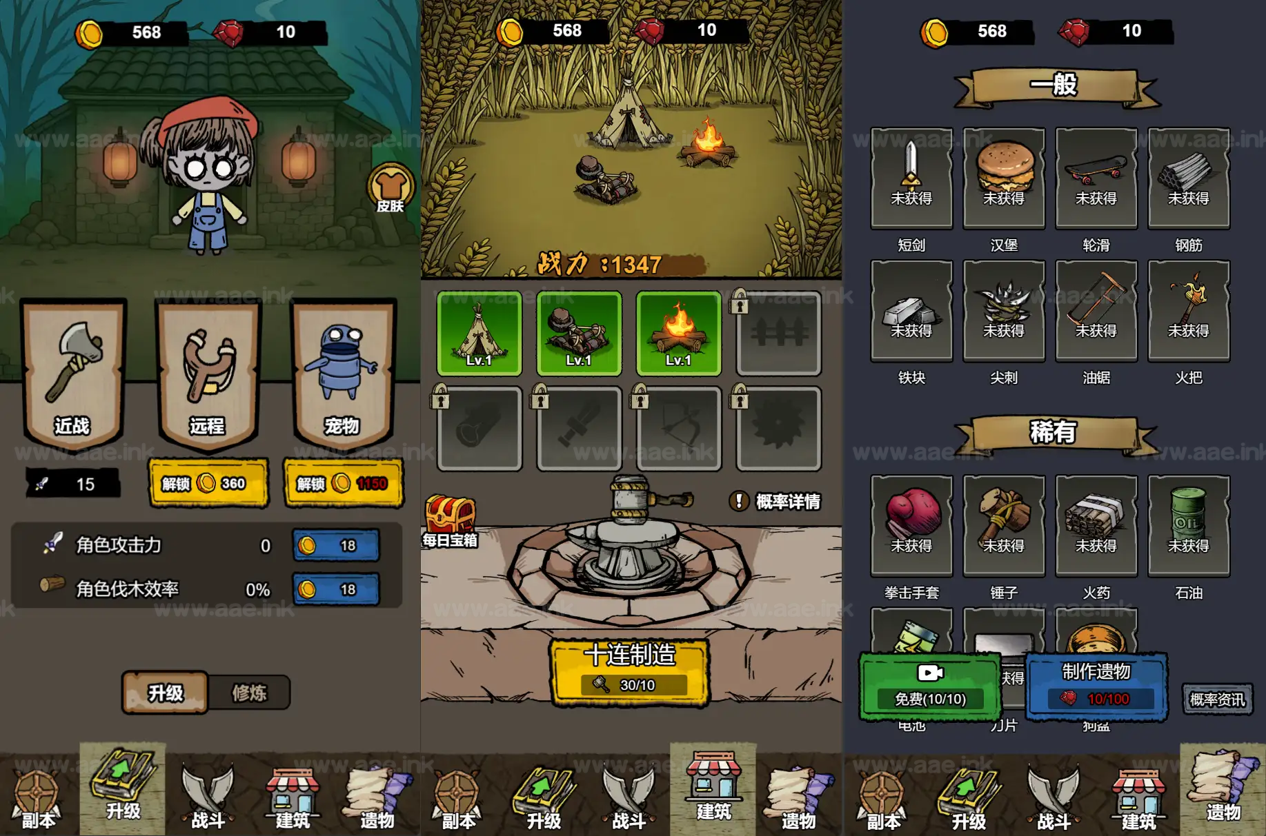 图片[4]_《噩梦模拟器H5》经典三网H5割草游戏WIN系一键服务端+Linux手工服务端+附赠源码+详细搭建教程_Aae_Source