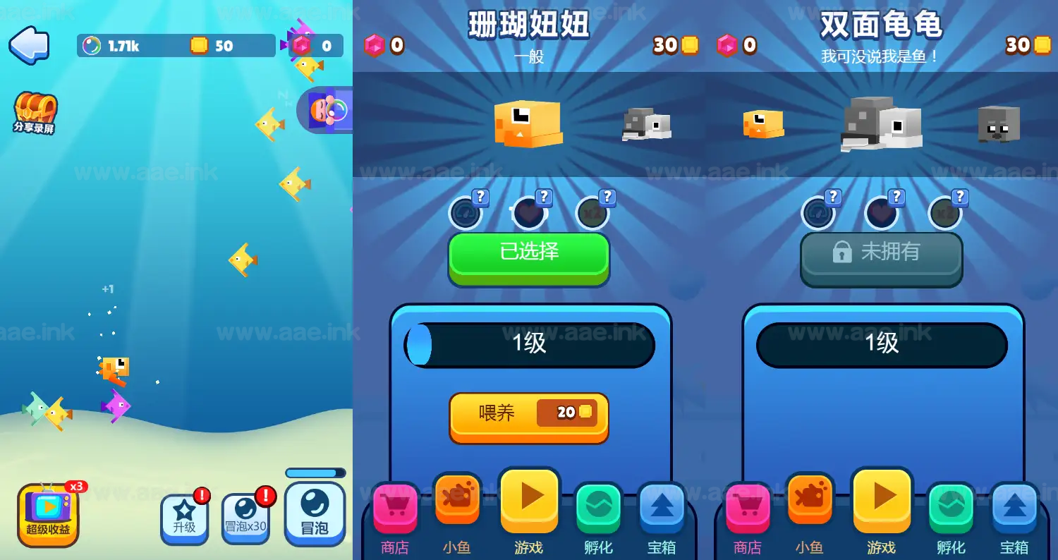 《像素鱼进化2H5》三网H5养成游戏WIN系一键服务端+Linux手工服务端+附赠源码+详细搭建教程