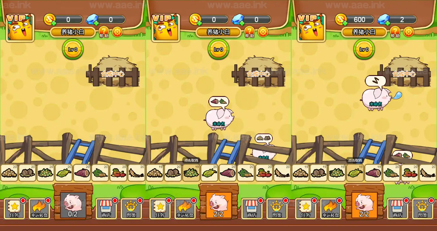 《养猪农场H5》三网H5养成游戏WIN系一键服务端+Linux手工服务端+附赠源码+详细搭建教程_Aae_Source