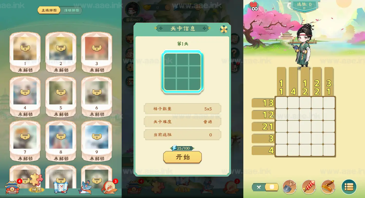 《每天数独H5》经典三网H5益智抖音微信爆火小游戏WIN系一键服务端+Linux手工服务端+附赠源码+详细搭建教程_Aae_Source