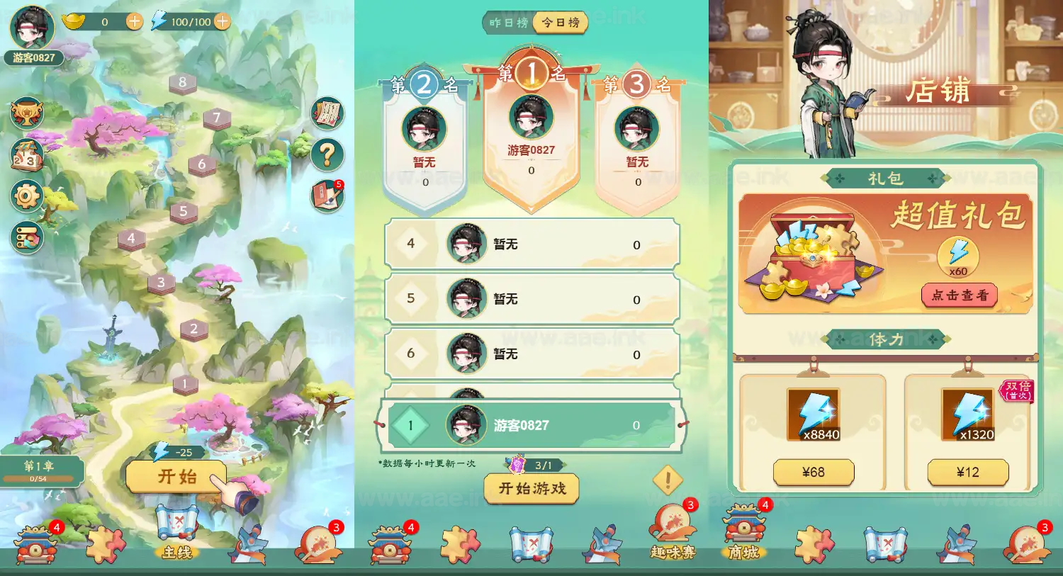 《每天数独H5》经典三网H5益智抖音微信爆火小游戏WIN系一键服务端+Linux手工服务端+附赠源码+详细搭建教程_Aae_Source