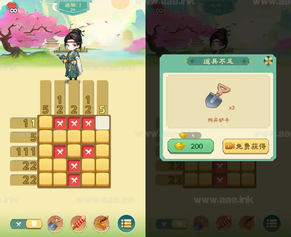 《每天数独H5》经典三网H5益智抖音微信爆火小游戏WIN系一键服务端+Linux手工服务端+附赠源码+详细搭建教程_Aae_Source