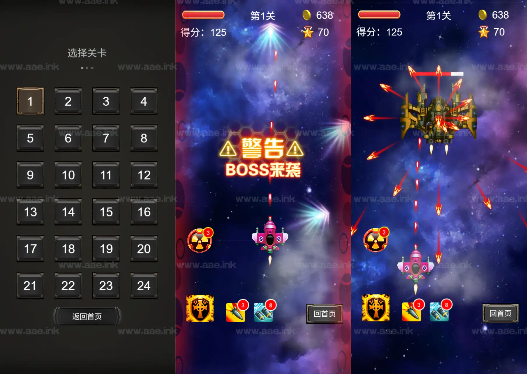 《飞机大战H5》经典三网H5射击抖音微信爆火小游戏WIN系一键服务端+Linux手工服务端+附赠源码+详细搭建教程_Aae_Source