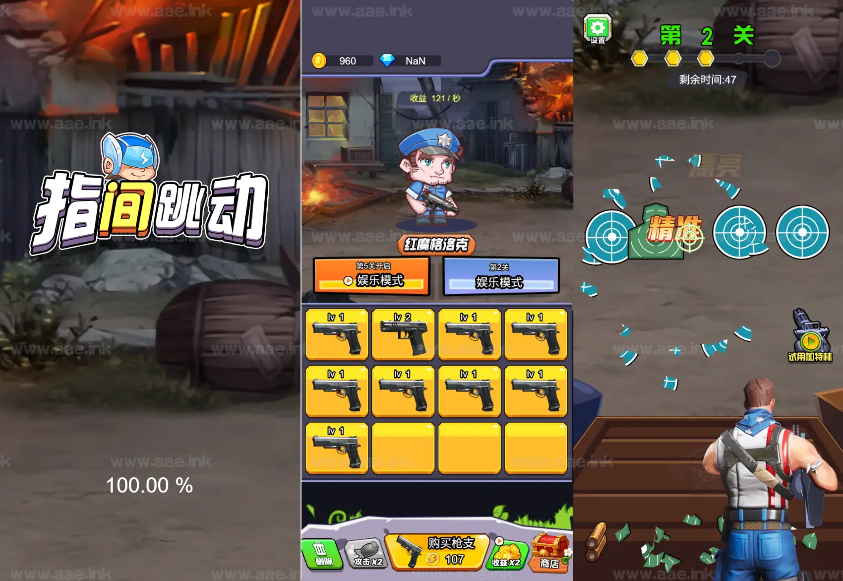 《弹枪雄鸡H5》经典三网H5射击抖音微信爆火小游戏WIN系一键服务端+Linux手工服务端+附赠源码+详细搭建教程_Aae_Source