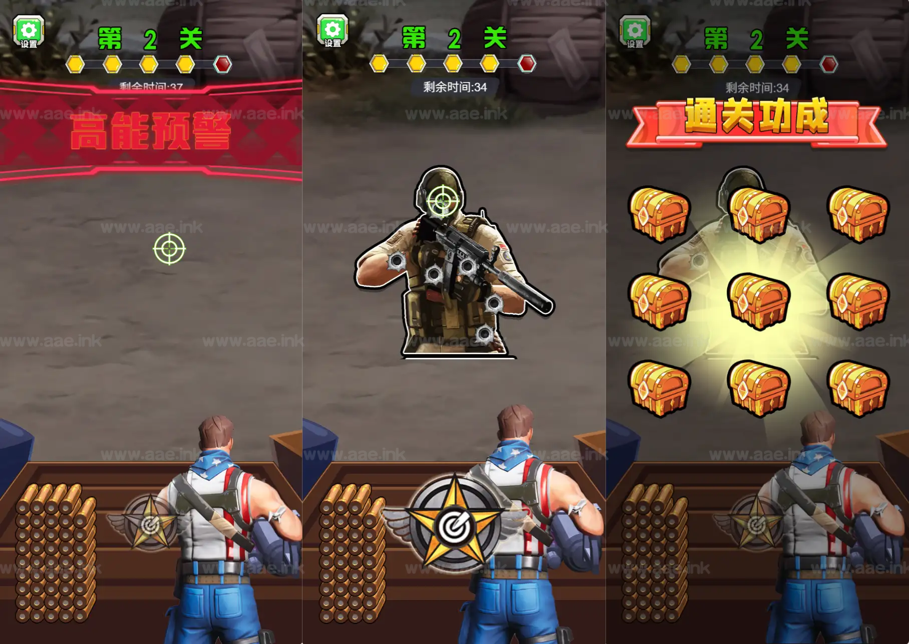 图片[2]_《弹枪雄鸡H5》经典三网H5射击抖音微信爆火小游戏WIN系一键服务端+Linux手工服务端+附赠源码+详细搭建教程_Aae_Source