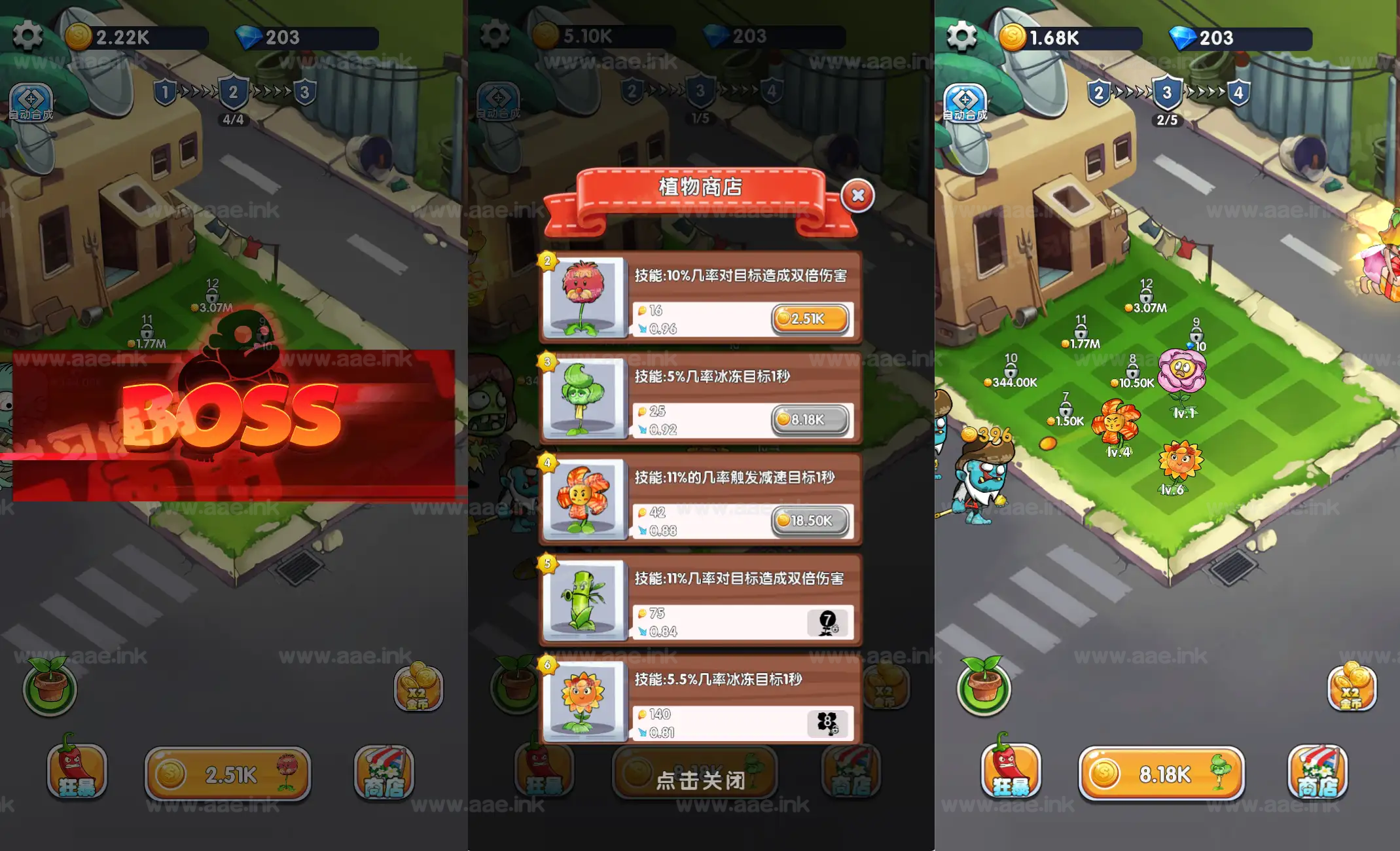 《植物与僵尸H5》经典三网H5闯关割草抖音微信爆火小游戏WIN系一键服务端+Linux手工服务端+附赠源码+详细搭建教程_Aae_Source