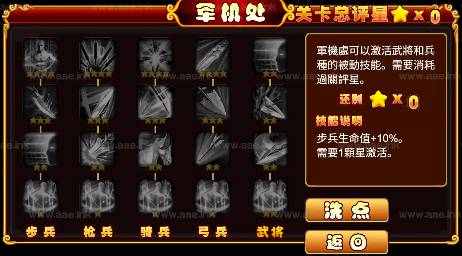 《Q将三国H5》经典三网H5三国割草抖音微信爆火小游戏WIN系一键服务端+Linux手工服务端+附赠源码+详细搭建教程_Aae_Source