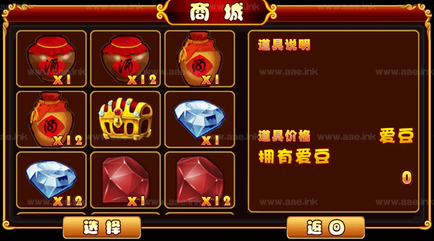 《Q将三国H5》经典三网H5三国割草抖音微信爆火小游戏WIN系一键服务端+Linux手工服务端+附赠源码+详细搭建教程_Aae_Source