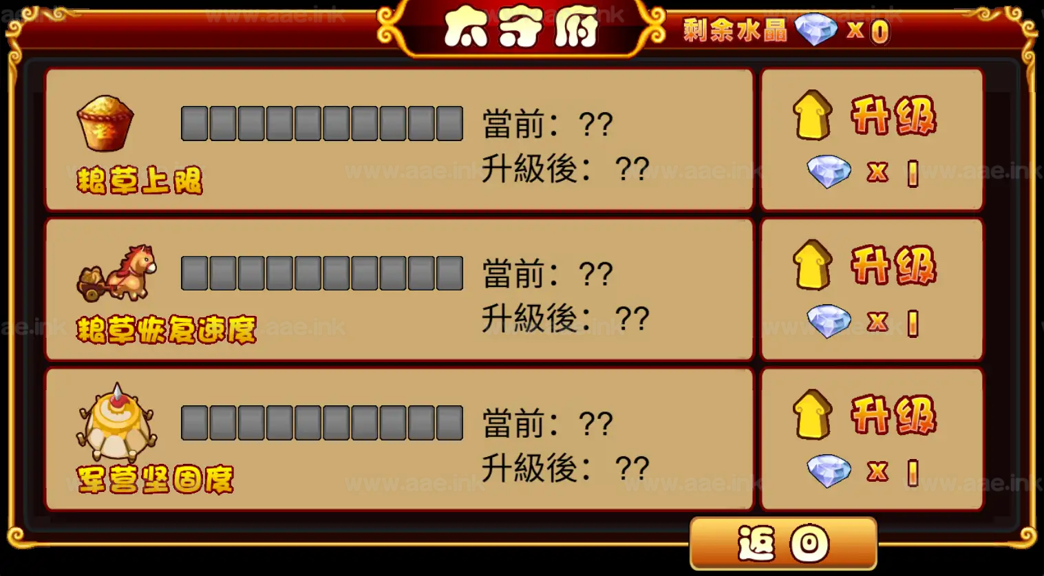 图片[6]_《Q将三国H5》经典三网H5三国割草抖音微信爆火小游戏WIN系一键服务端+Linux手工服务端+附赠源码+详细搭建教程_Aae_Source