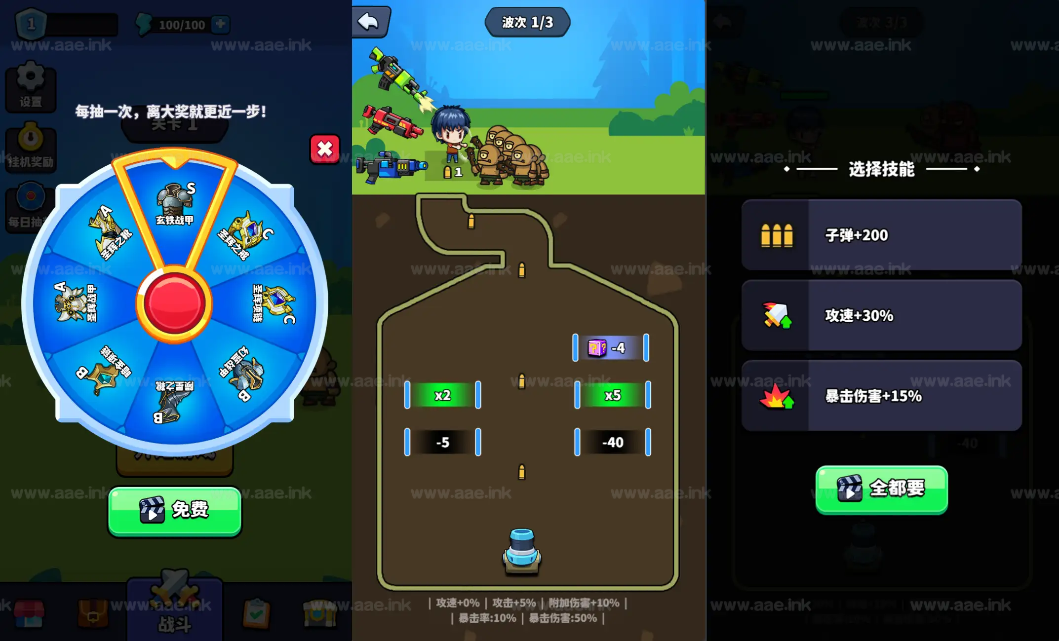 《村庄保卫战H5》经典三网H5闯关射击抖音微信爆火小游戏WIN系一键服务端+Linux手工服务端+附赠源码+详细搭建教程_Aae_Source