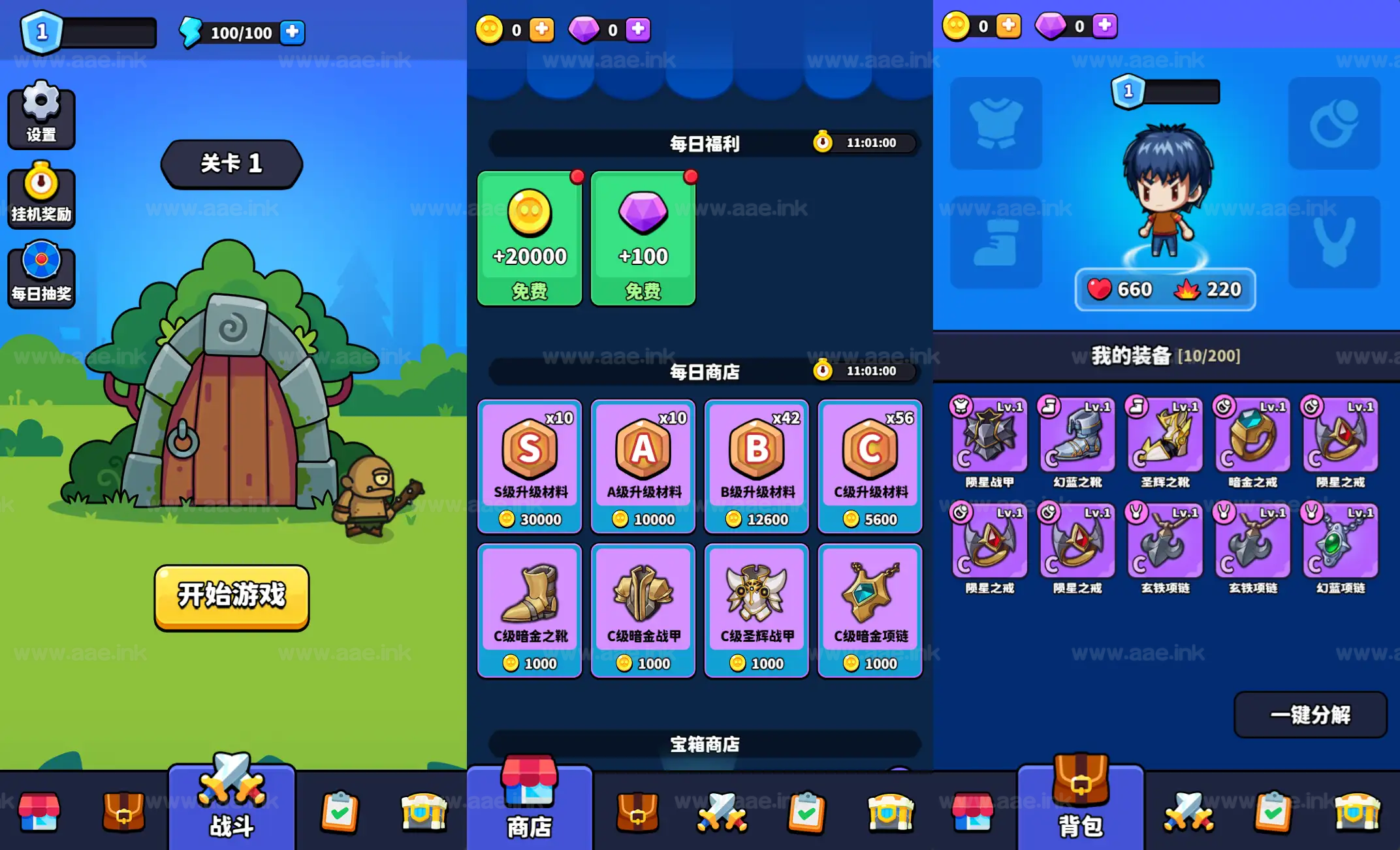 《村庄保卫战H5》经典三网H5闯关射击抖音微信爆火小游戏WIN系一键服务端+Linux手工服务端+附赠源码+详细搭建教程_Aae_Source