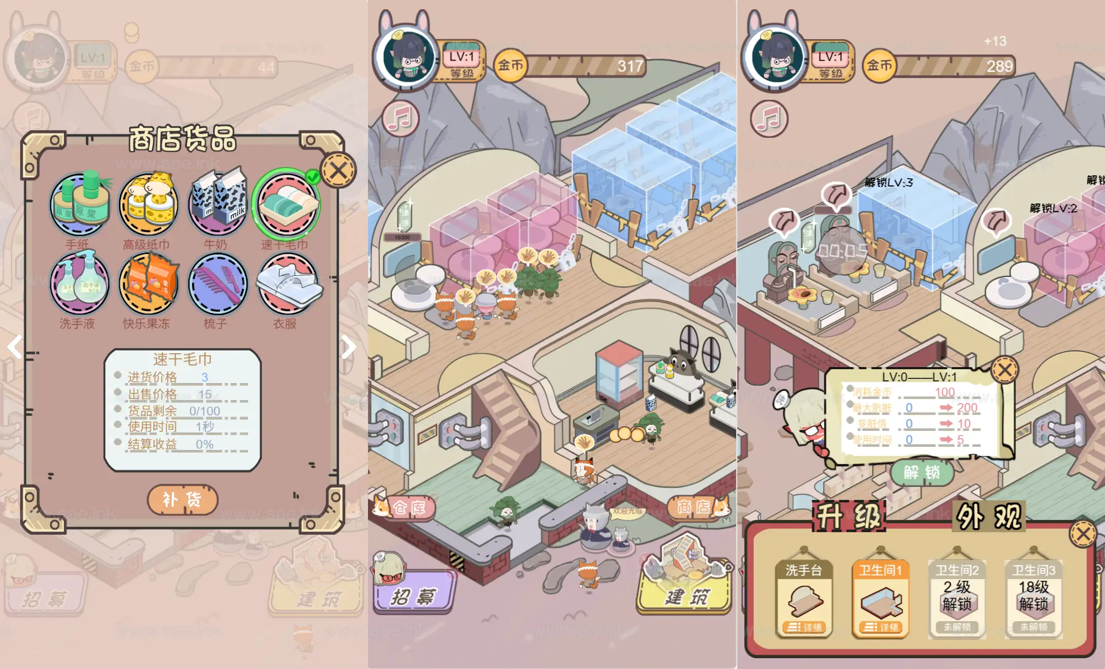 图片[2]_《五星卫生院H5》经典三网H5割草抖音微信爆火小游戏WIN系一键服务端+Linux手工服务端+附赠源码+详细搭建教程_Aae_Source